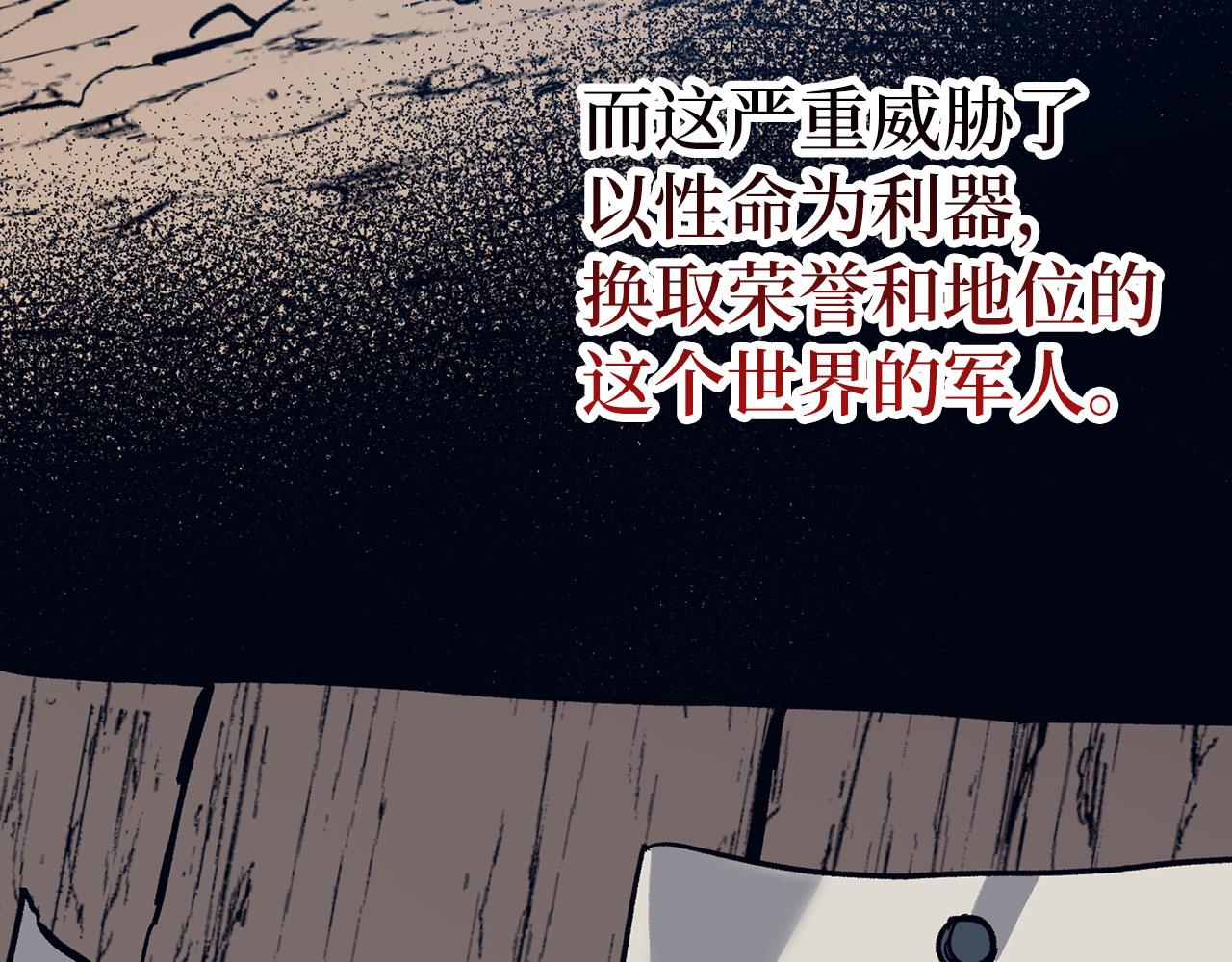 第53话 异界入侵149