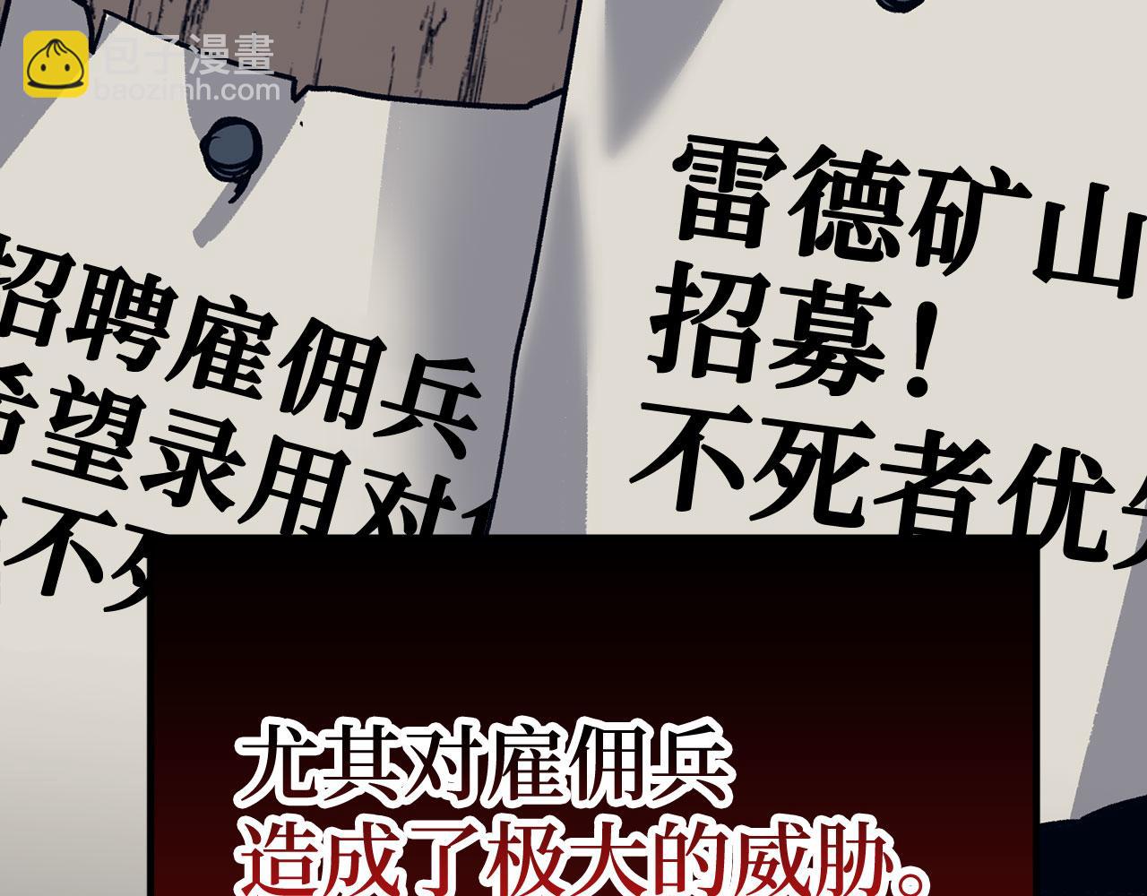 第53话 异界入侵150