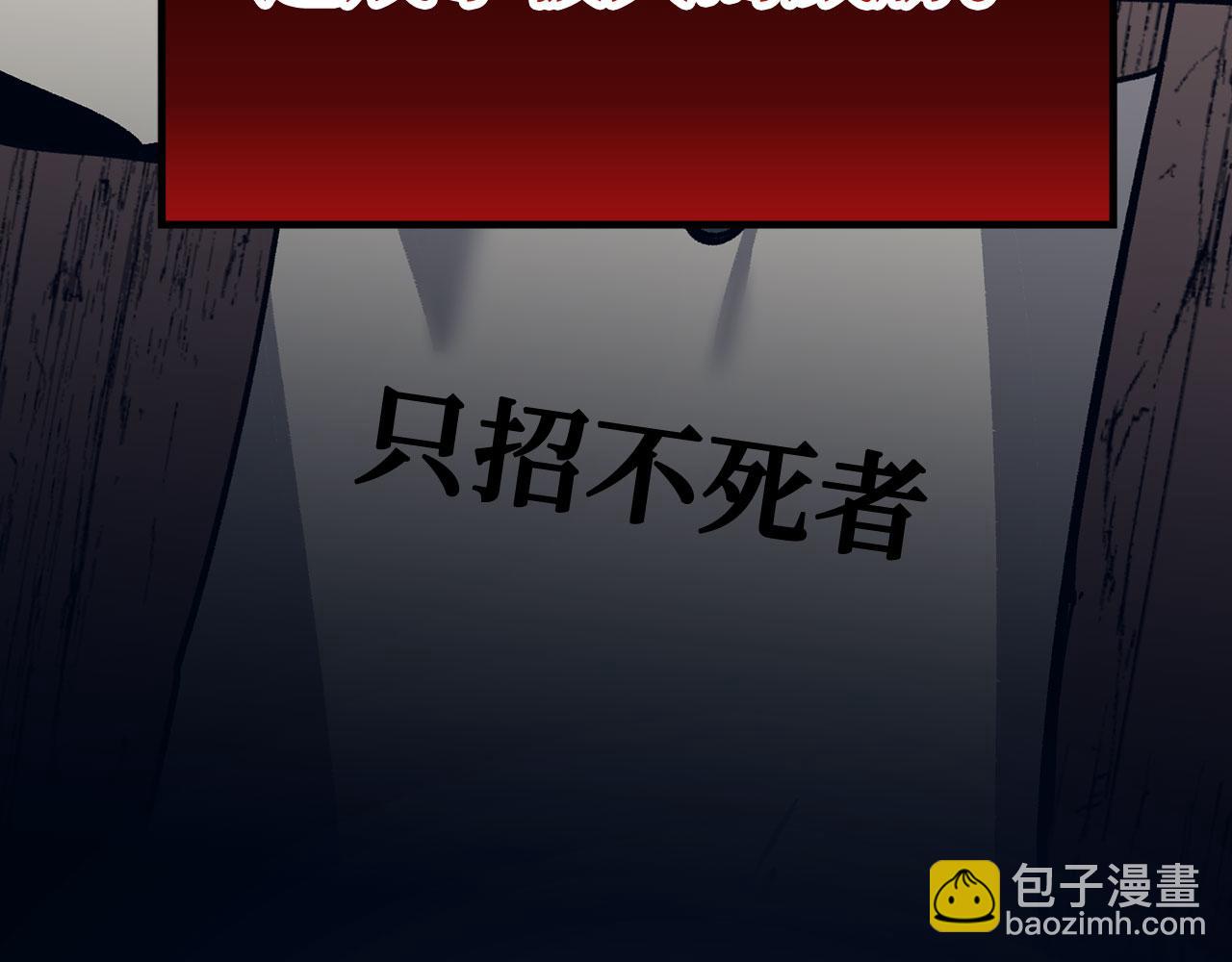 第53话 异界入侵151