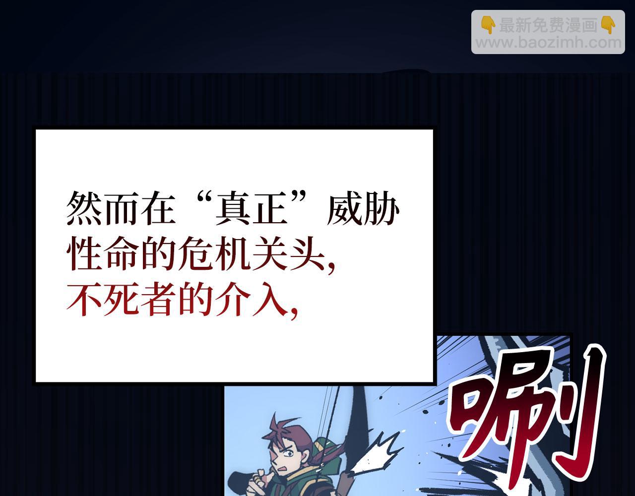 第53话 异界入侵152