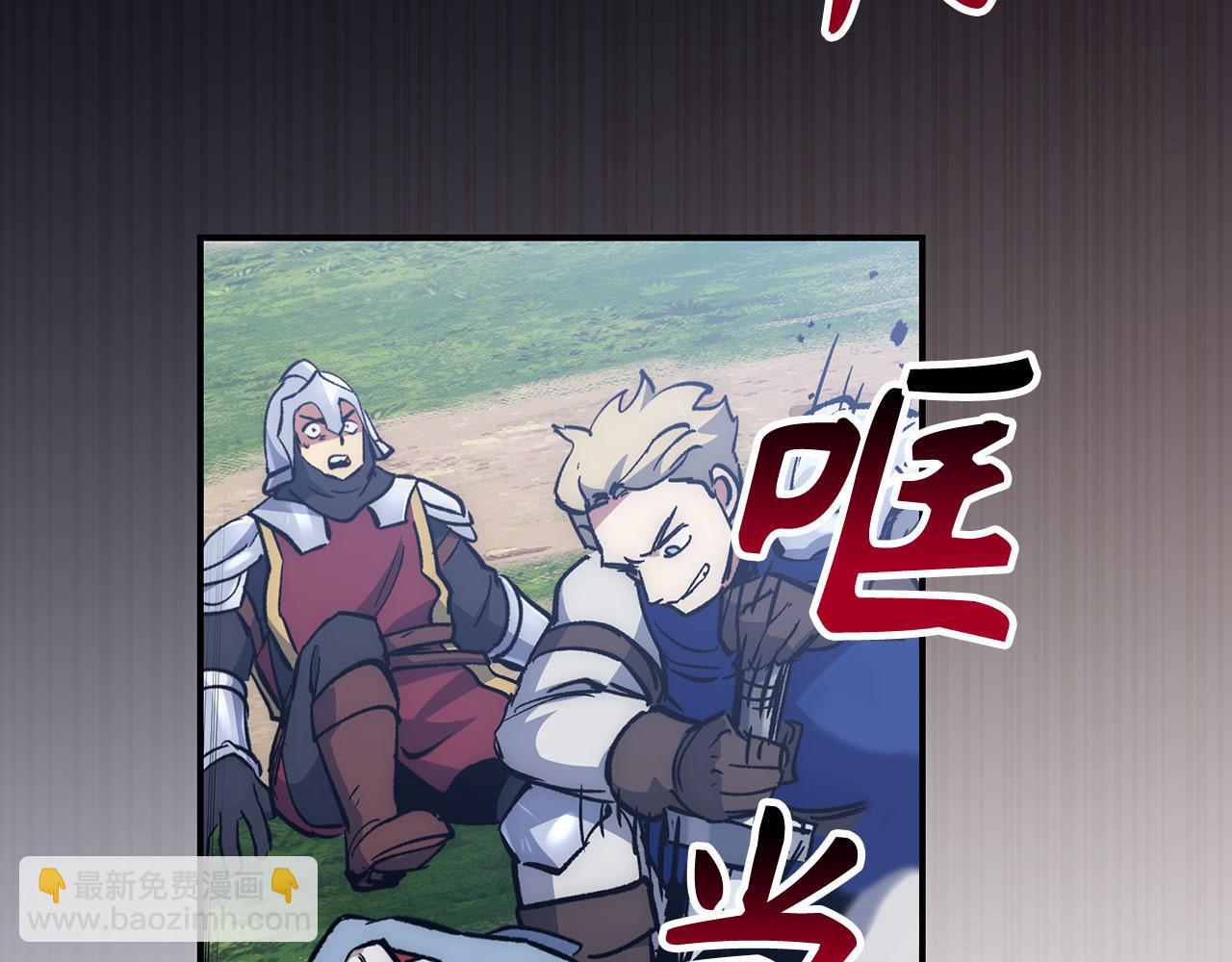 第53话 异界入侵158