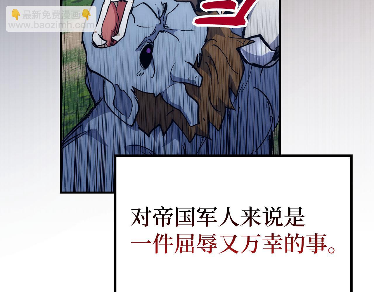 第53话 异界入侵159