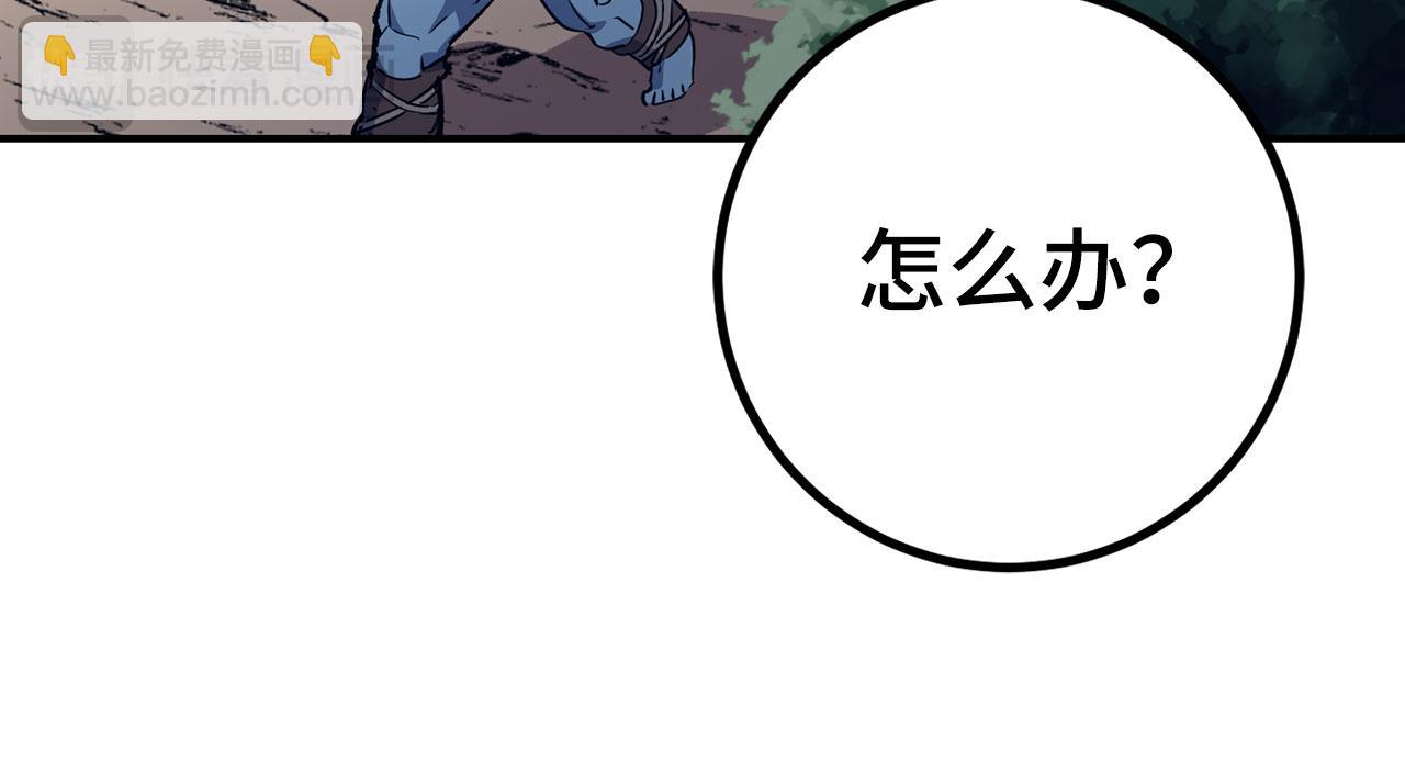 第53话 异界入侵162