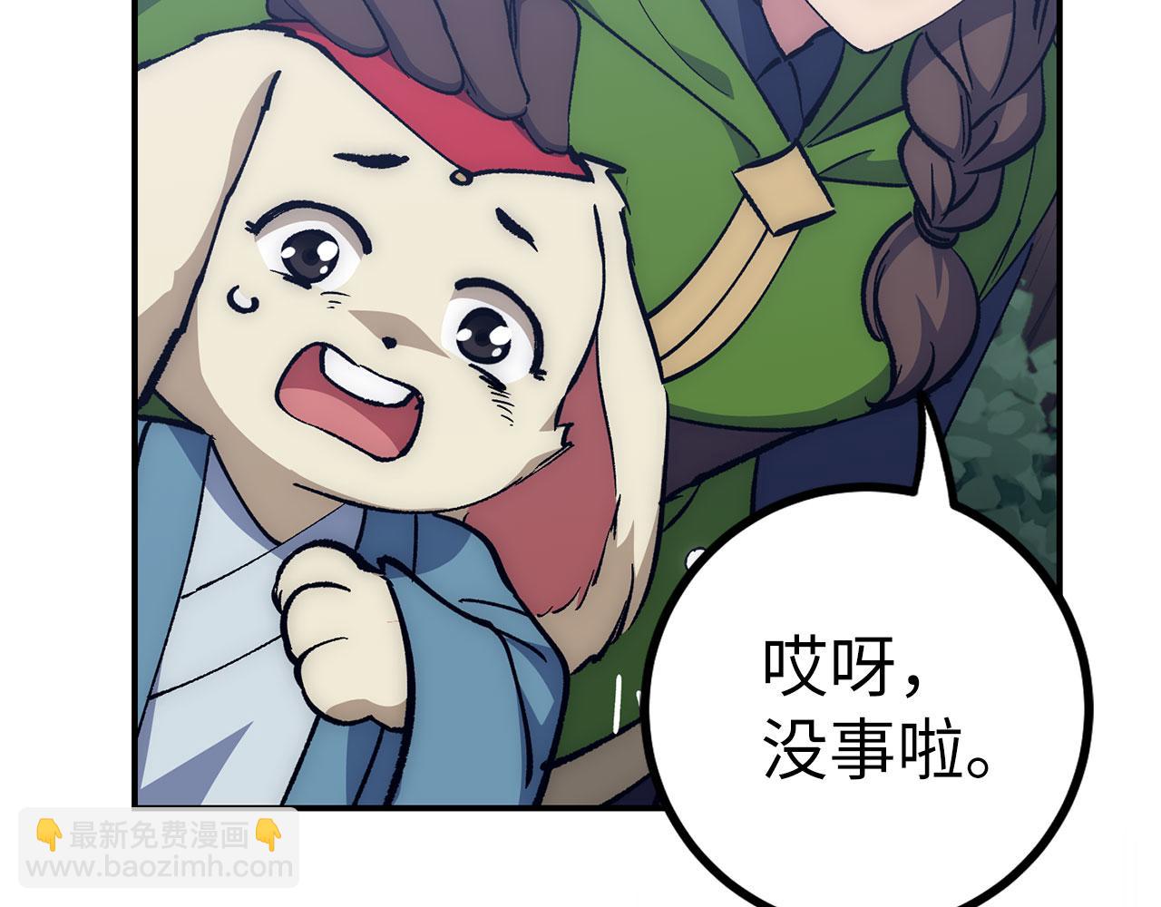 第53话 异界入侵164