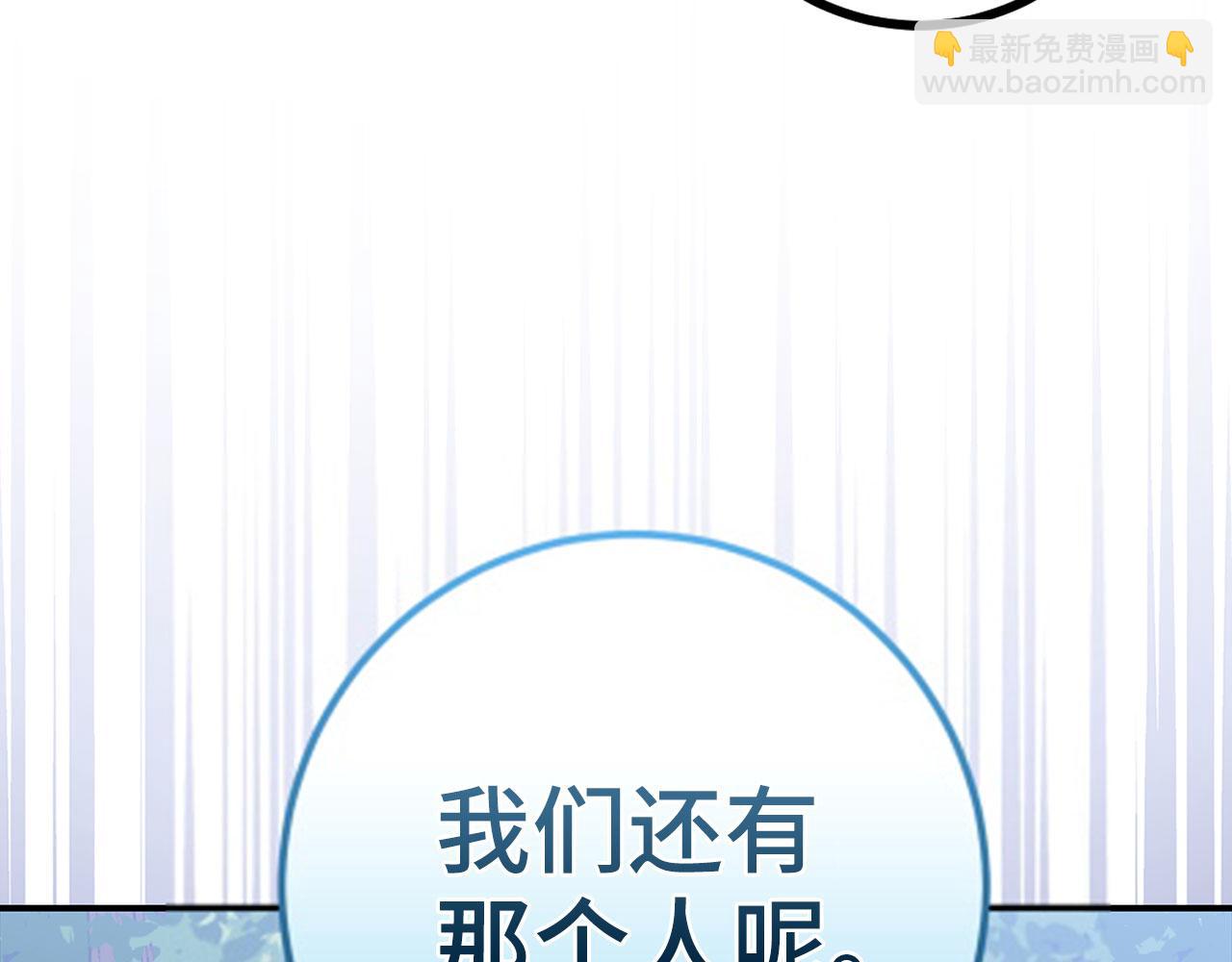 第53话 异界入侵165