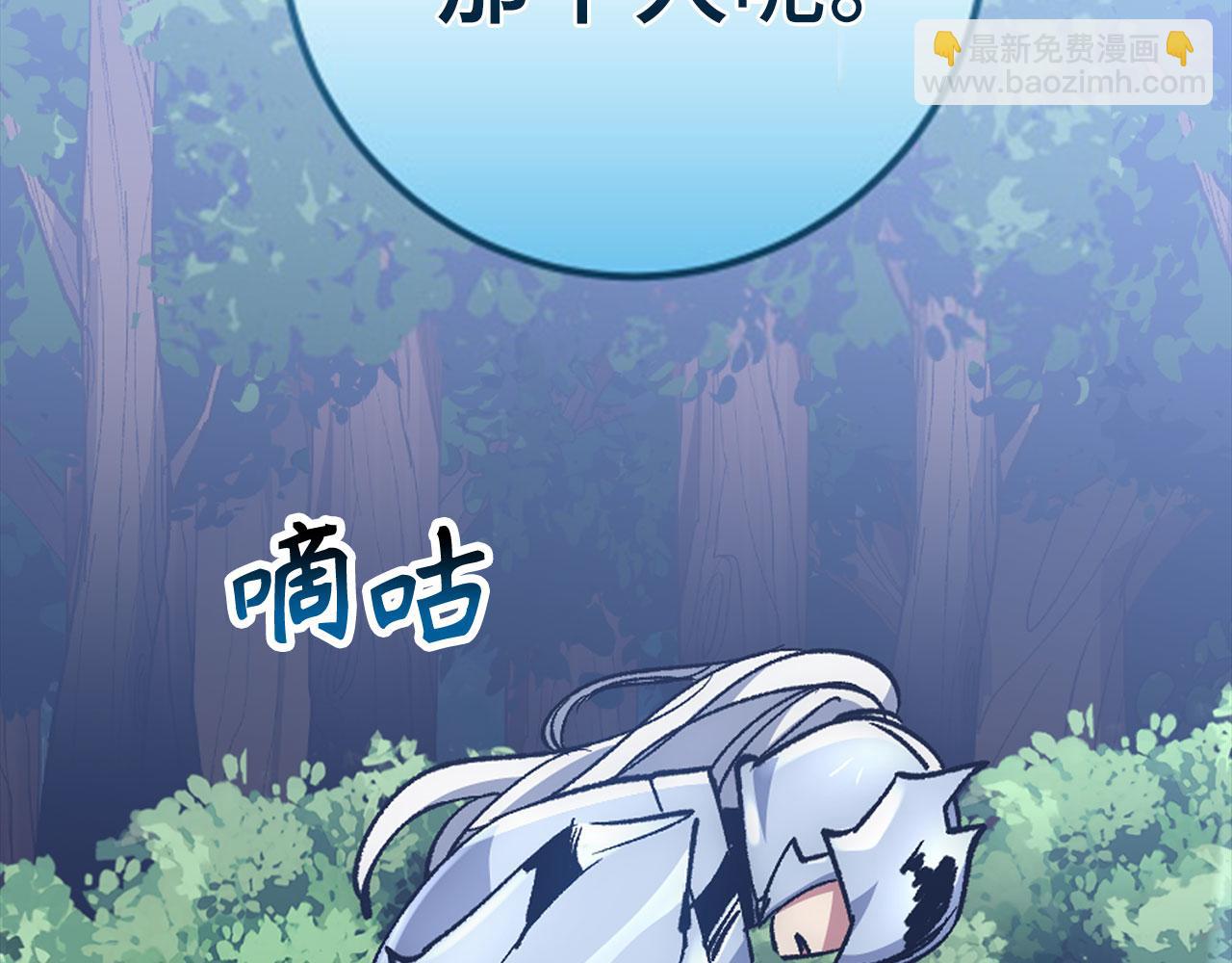 第53话 异界入侵166