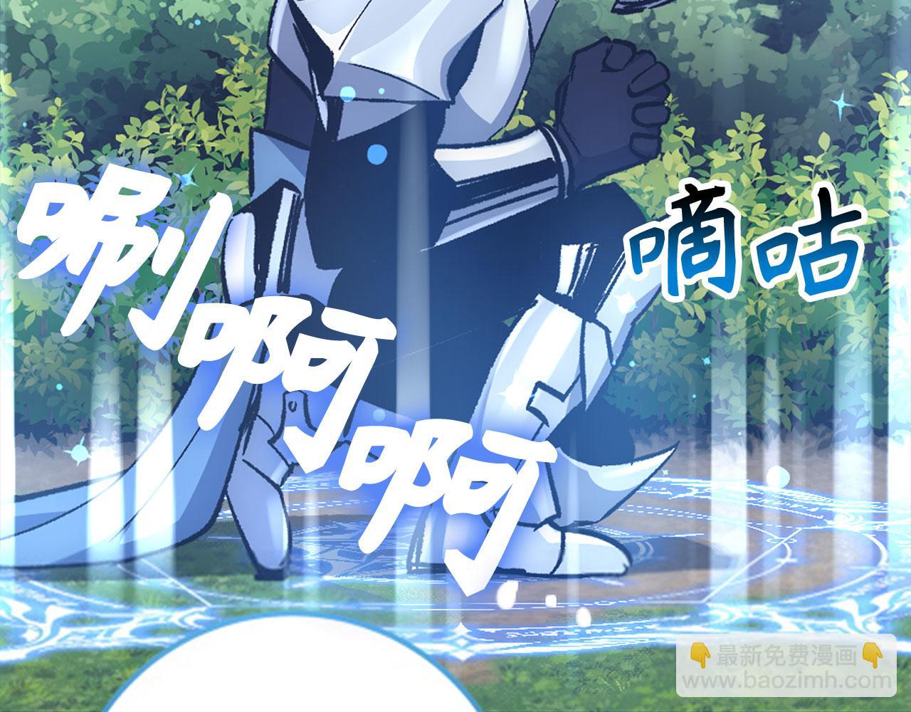 第53话 异界入侵167