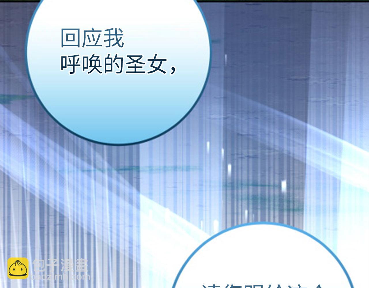 第53话 异界入侵168