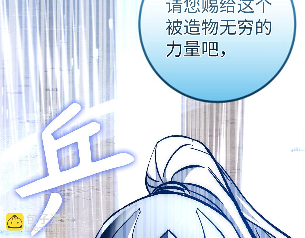 第53话 异界入侵169