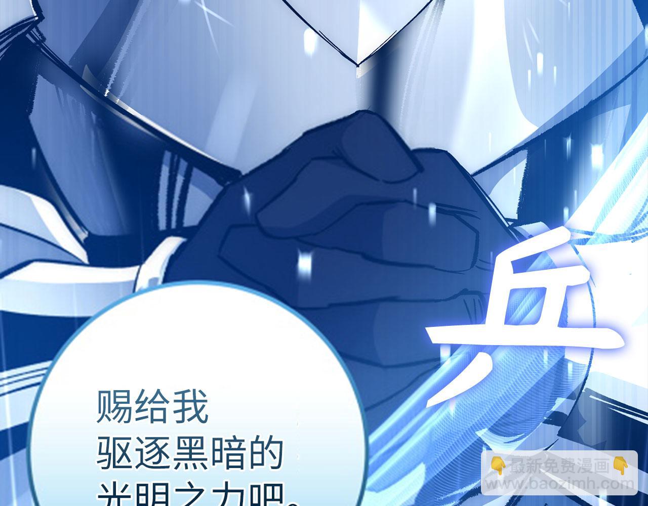 第53话 异界入侵171