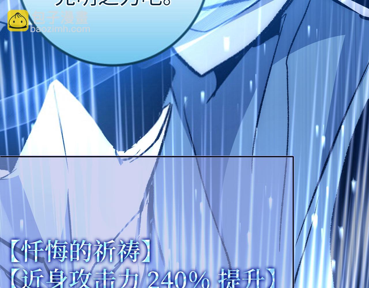 第53话 异界入侵172