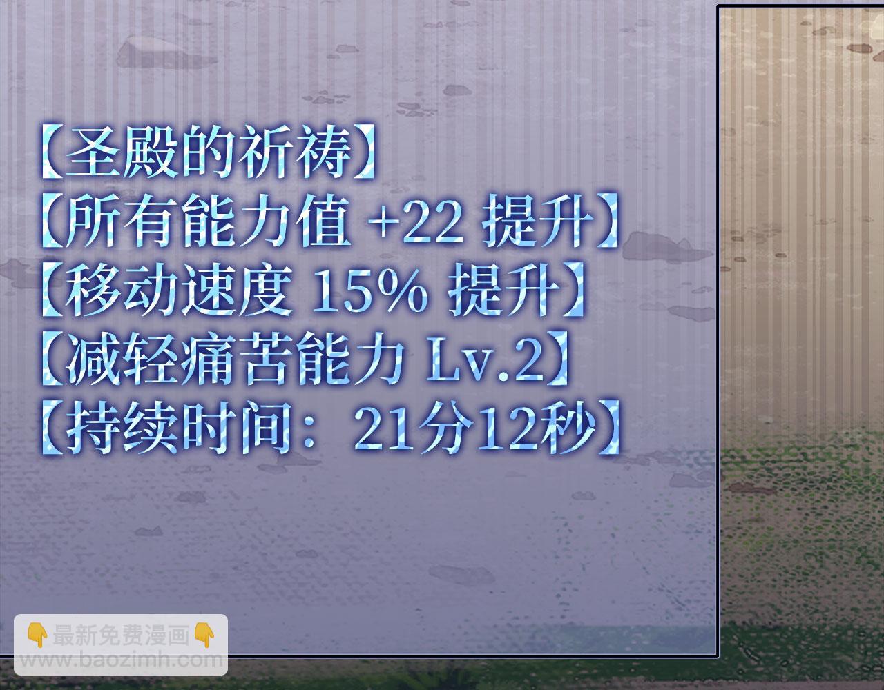 第53话 异界入侵175