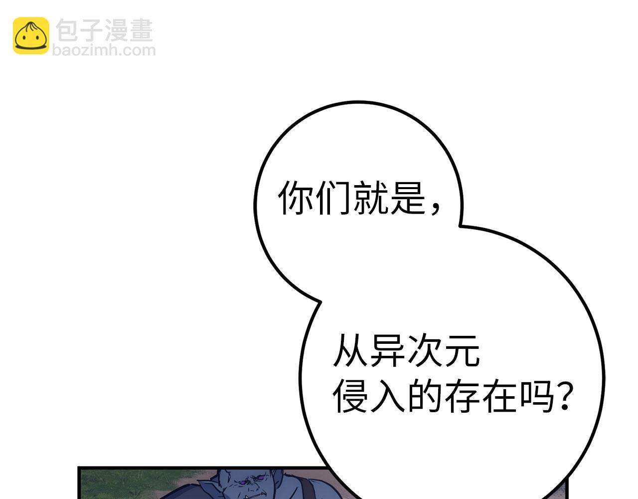 第53话 异界入侵180