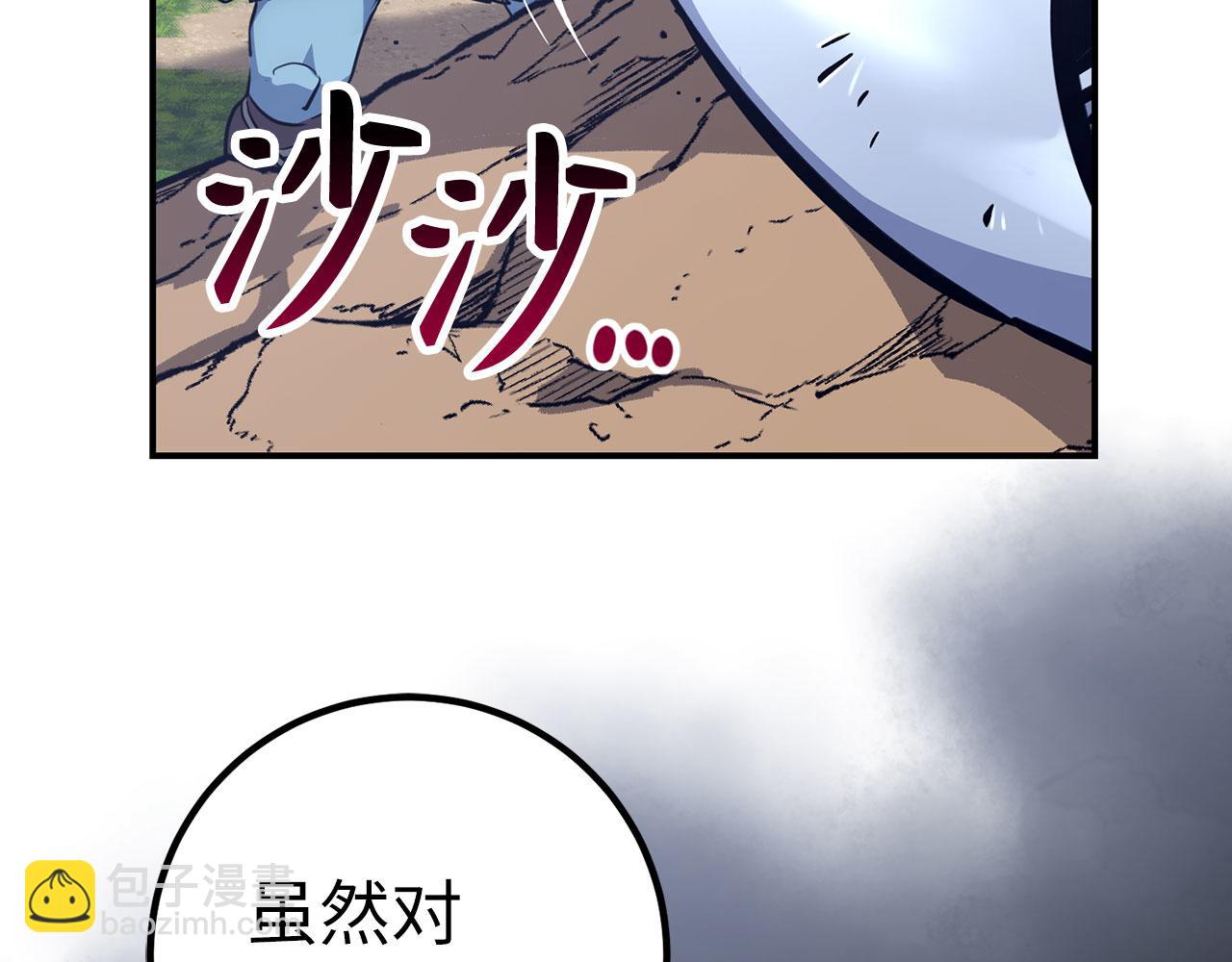 第53话 异界入侵182