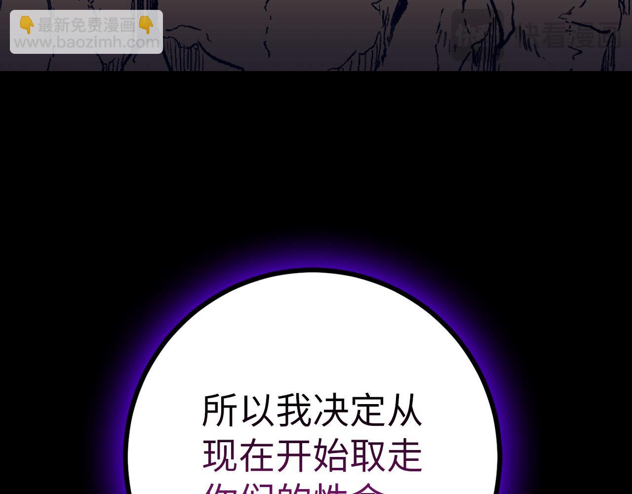第53话 异界入侵187