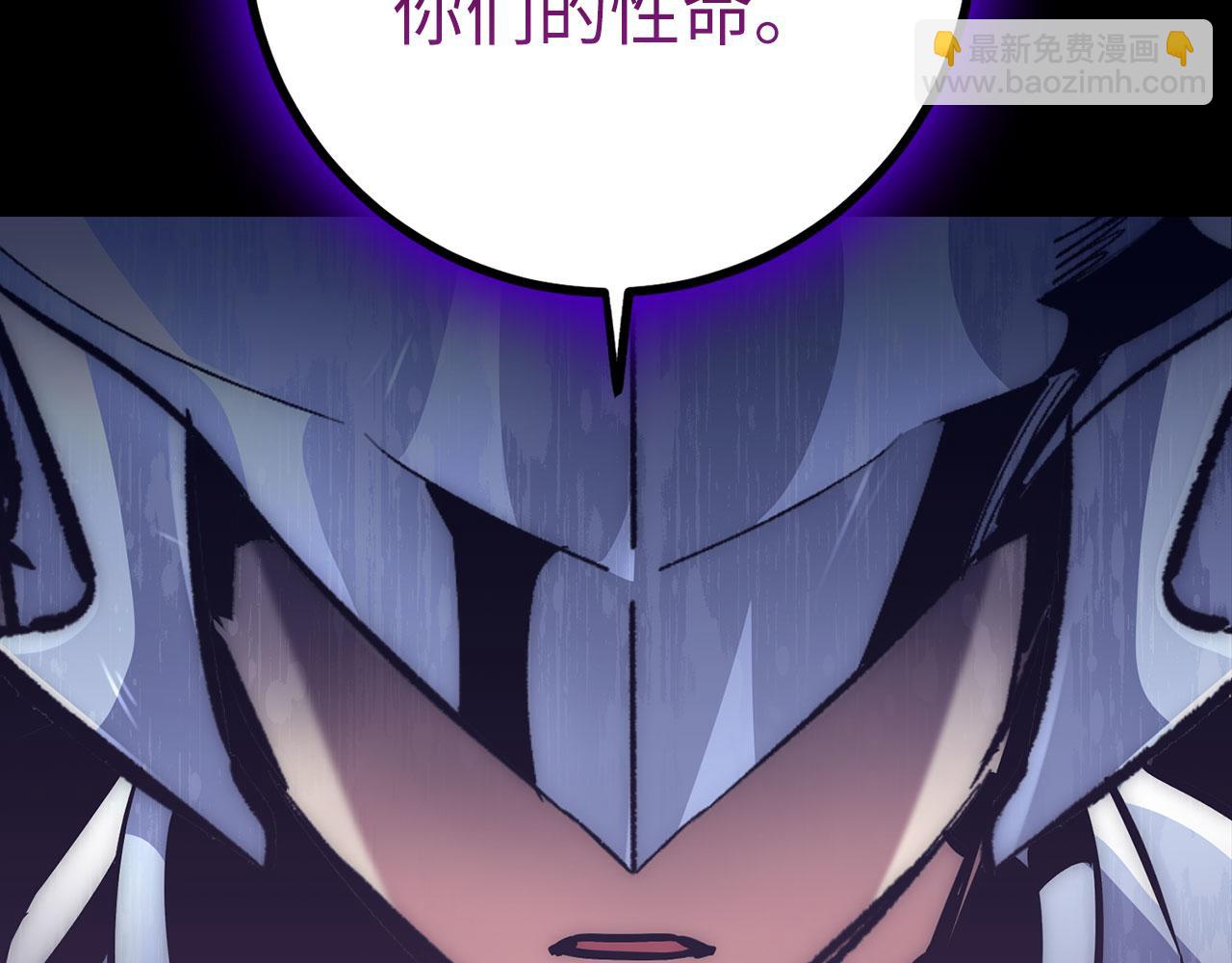 第53话 异界入侵188