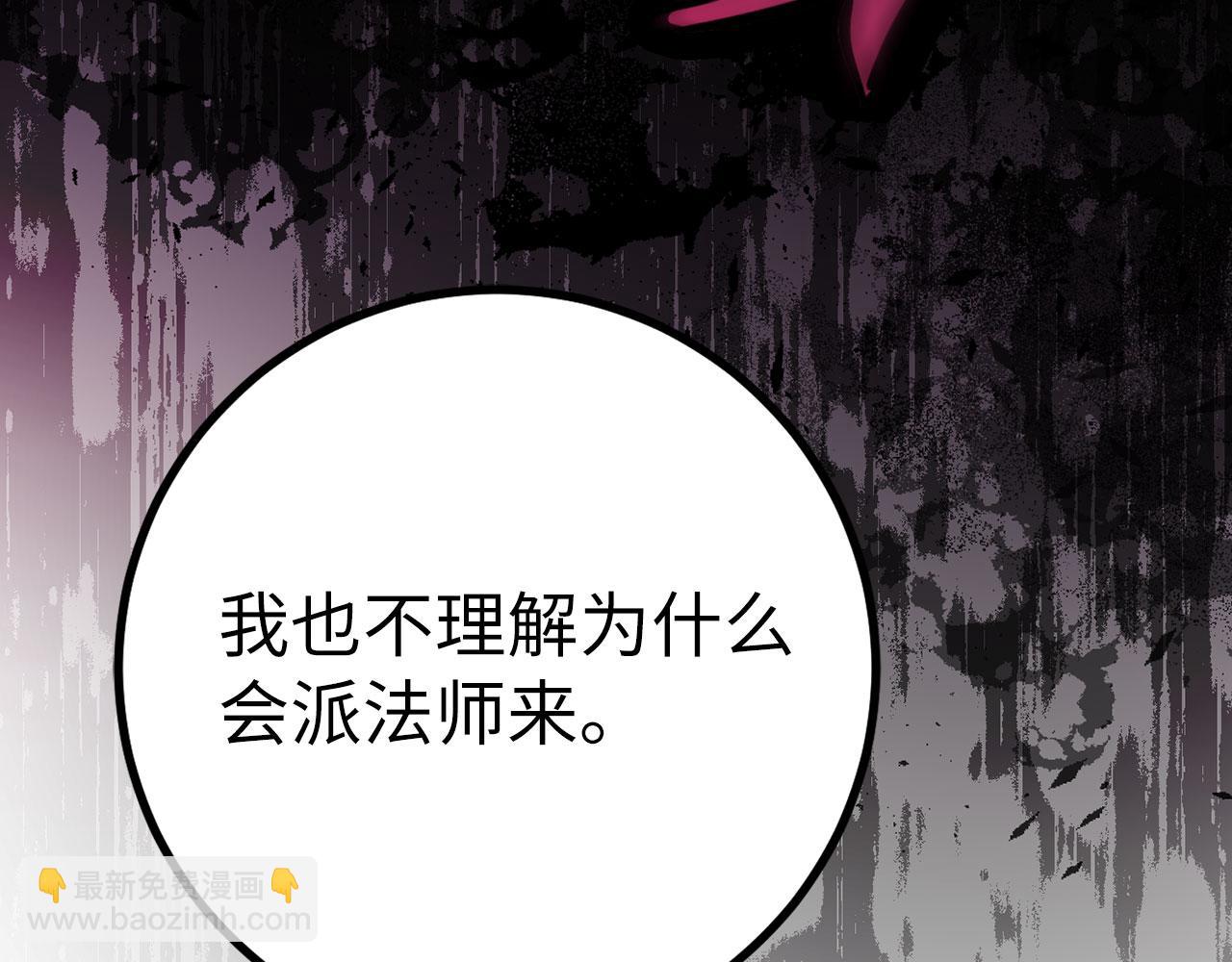 第53话 异界入侵19