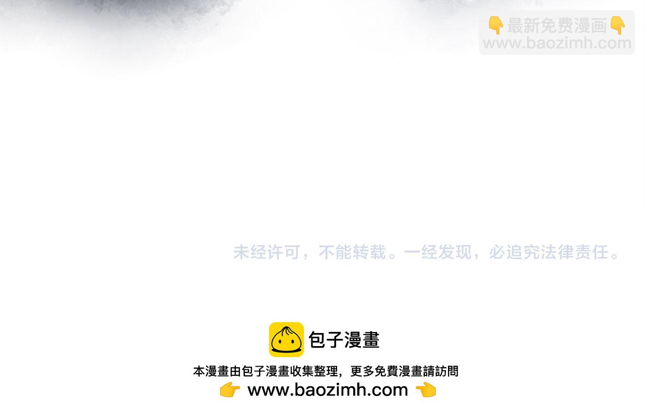 第53话 异界入侵191