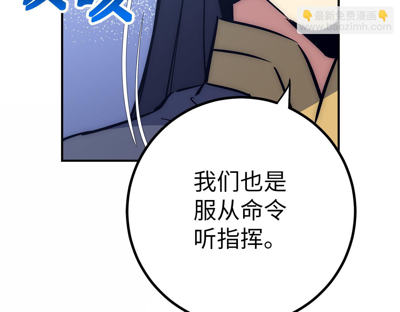 第53话 异界入侵21