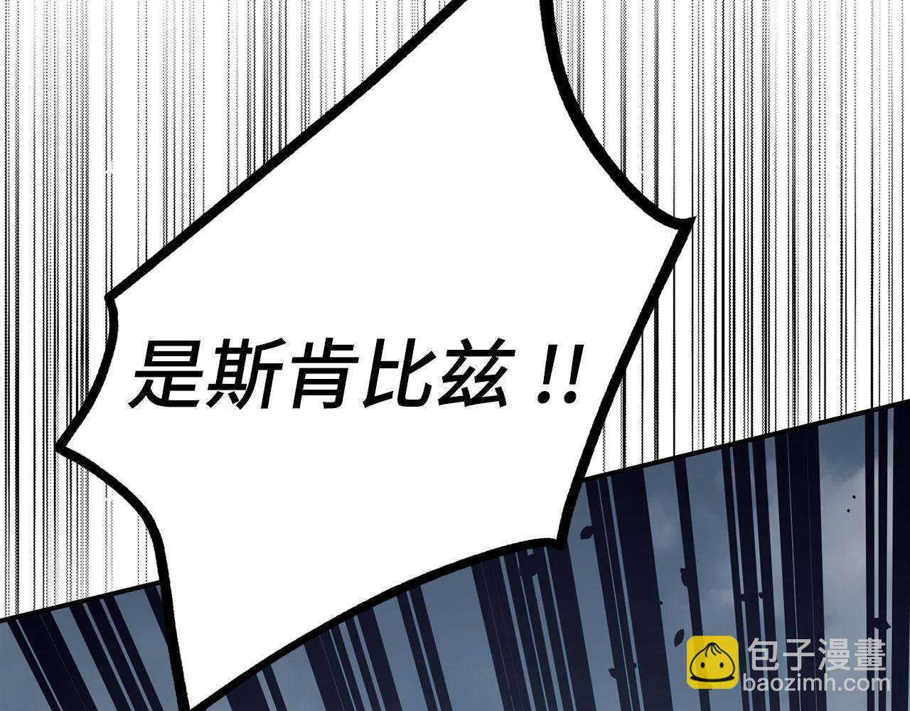 第53话 异界入侵24