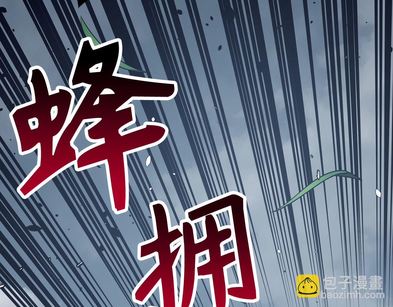 第53话 异界入侵25