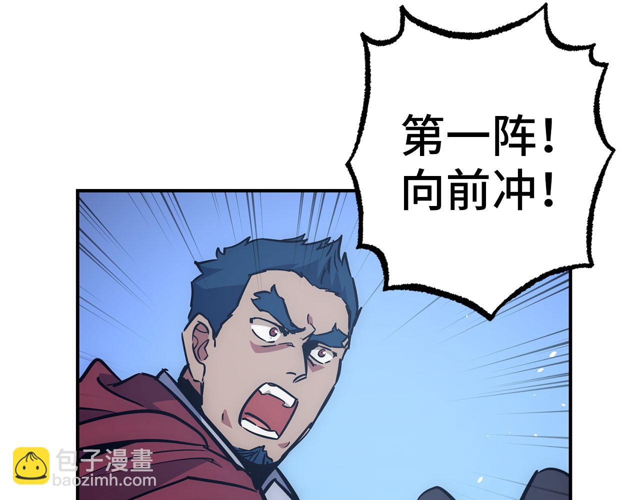 第53话 异界入侵30