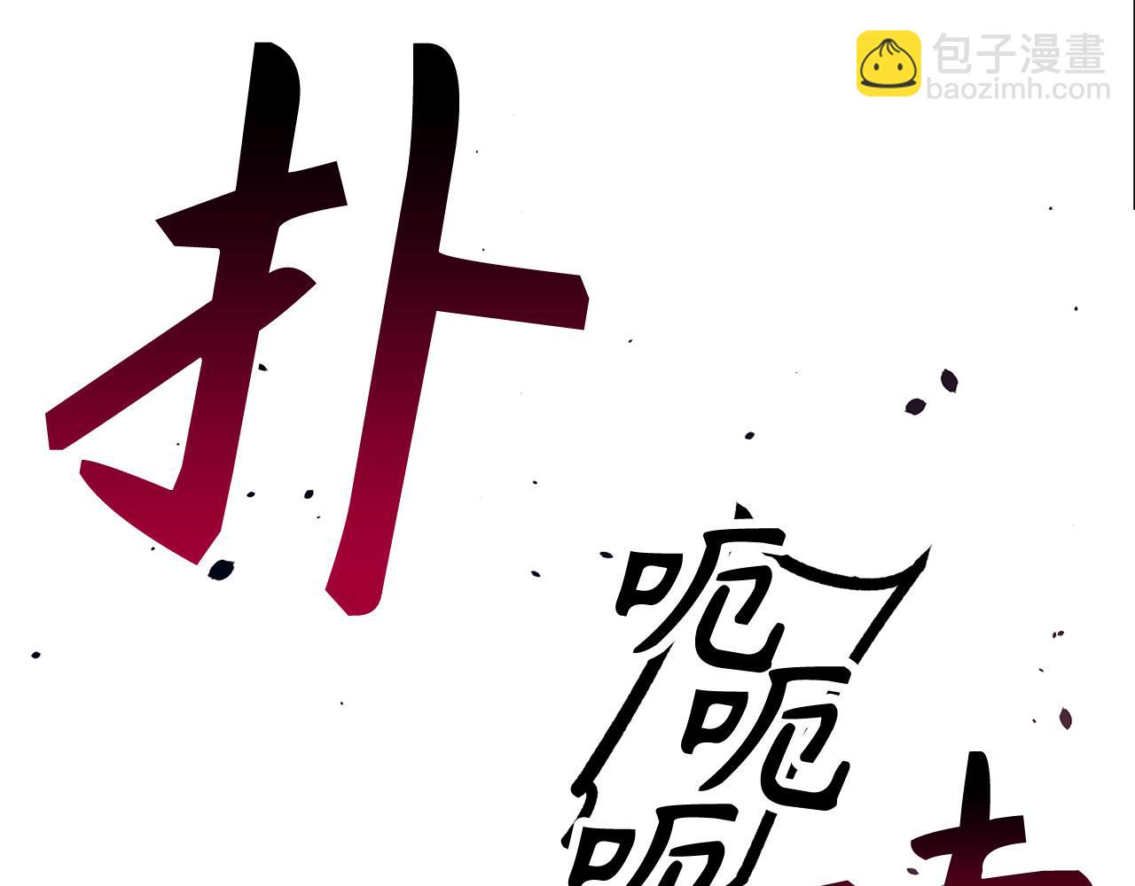 第53话 异界入侵34