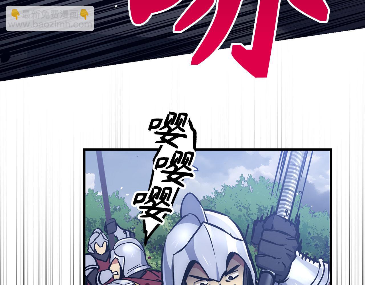 第53话 异界入侵38