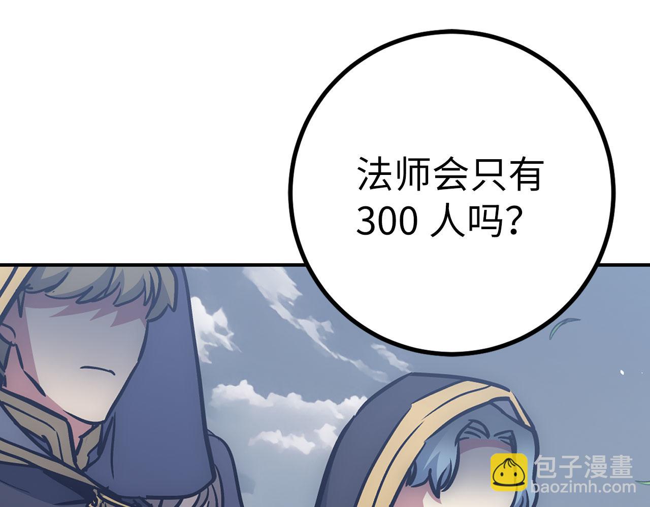 第53话 异界入侵4
