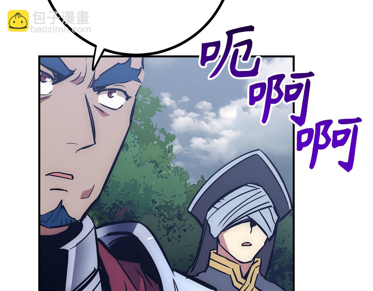 第53话 异界入侵41