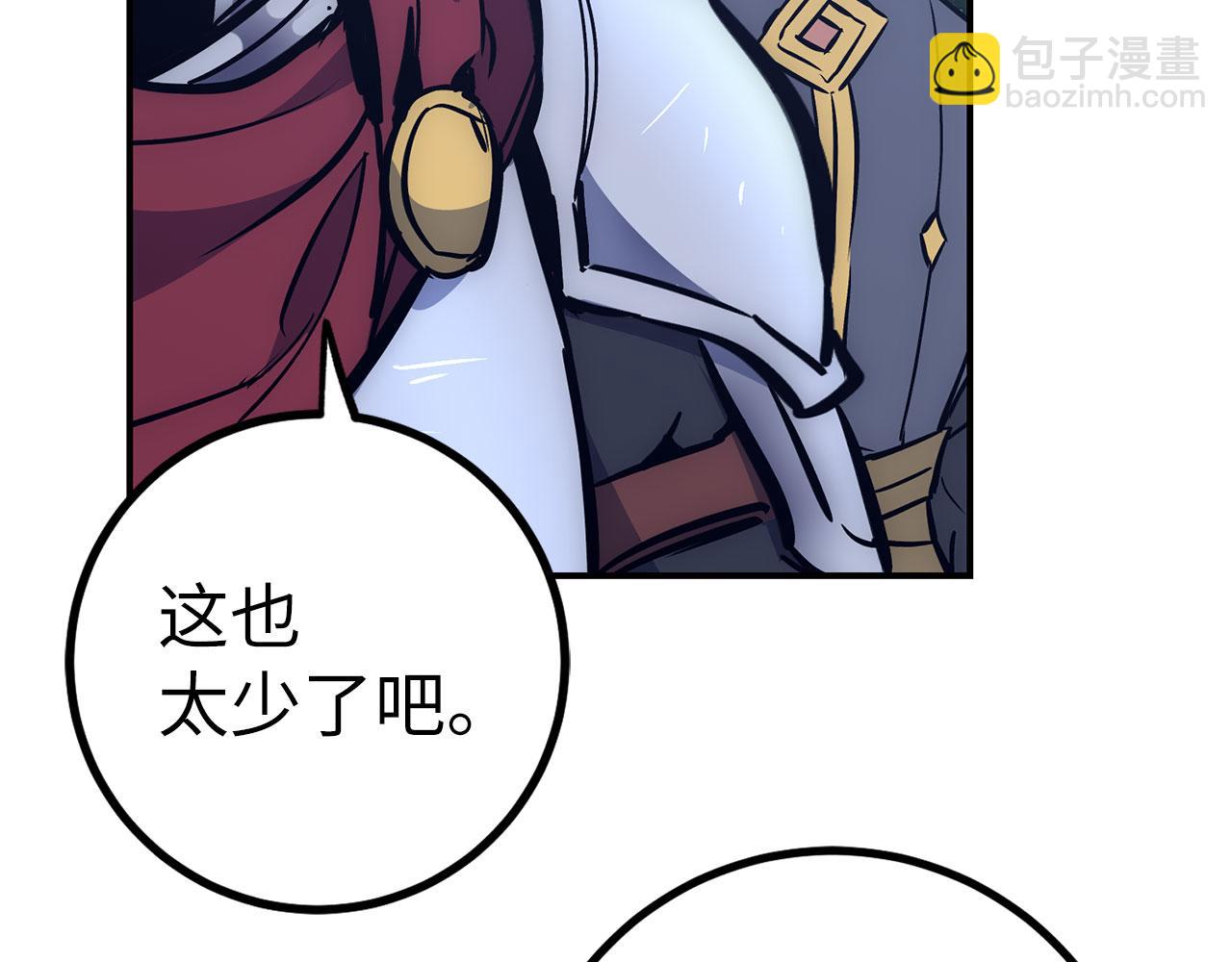 第53话 异界入侵42