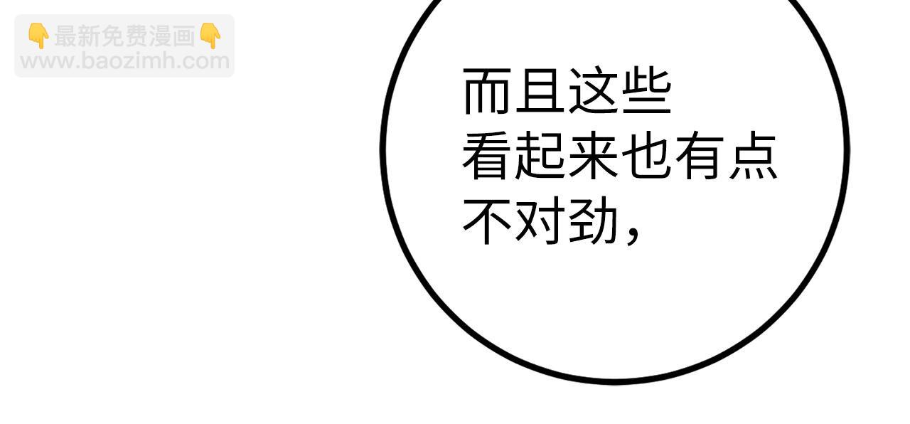 第53话 异界入侵43