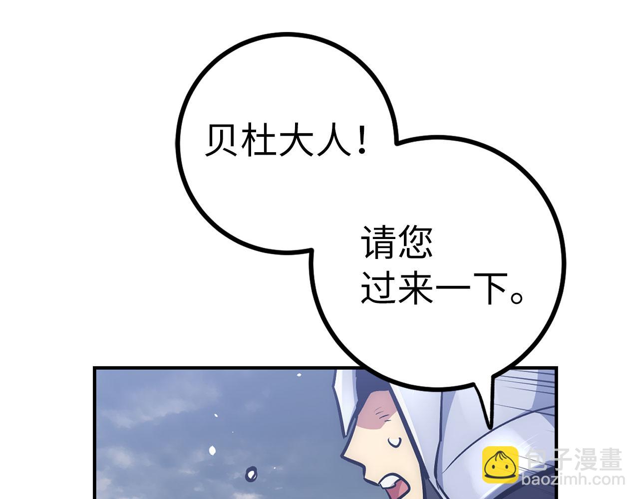 第53话 异界入侵44