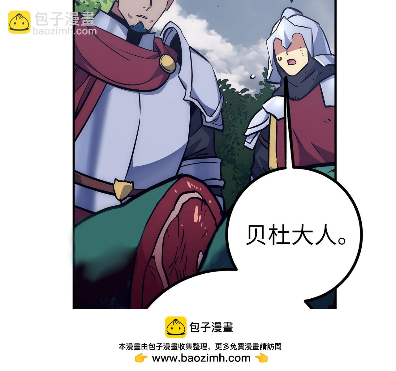第53话 异界入侵49