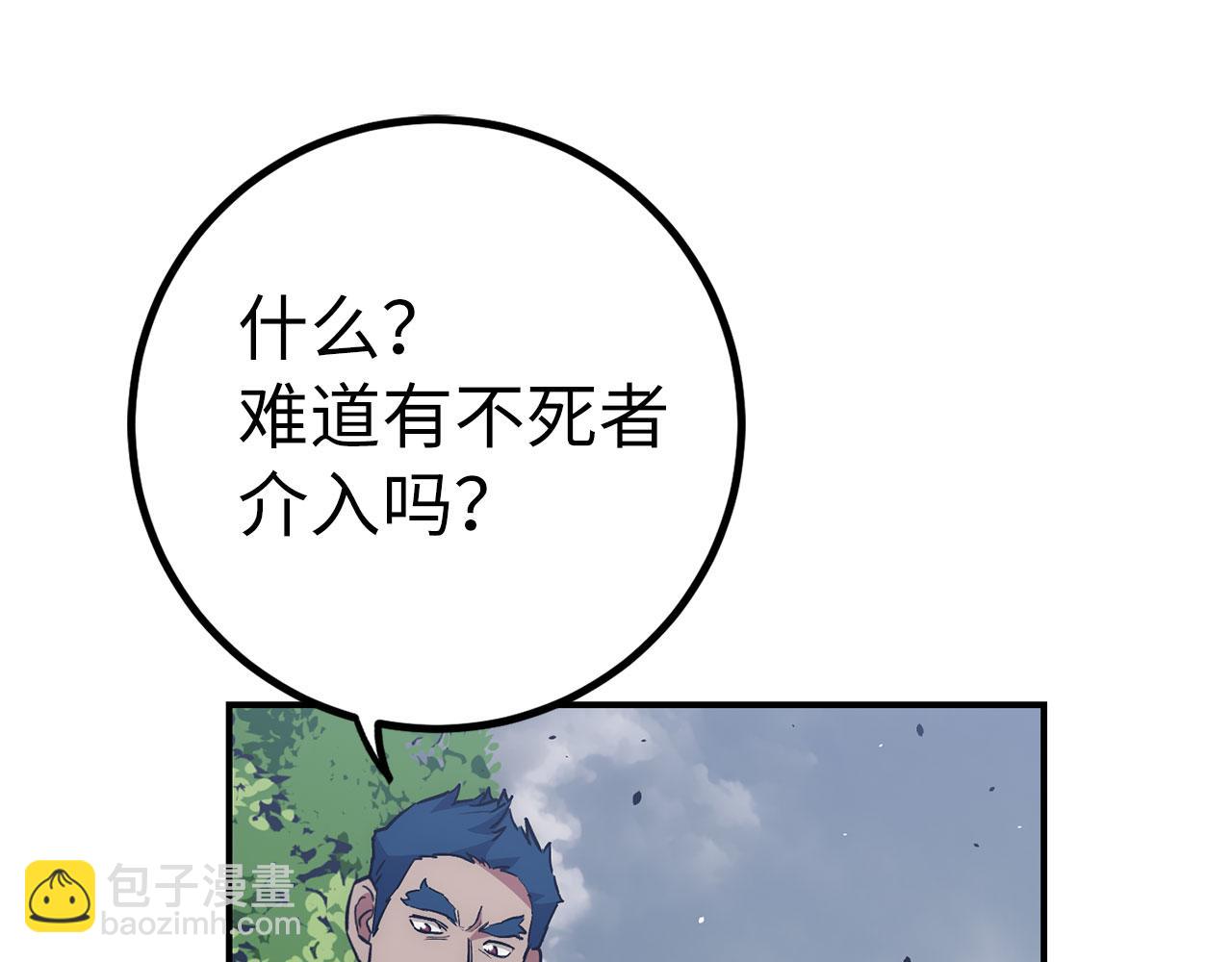 第53话 异界入侵52