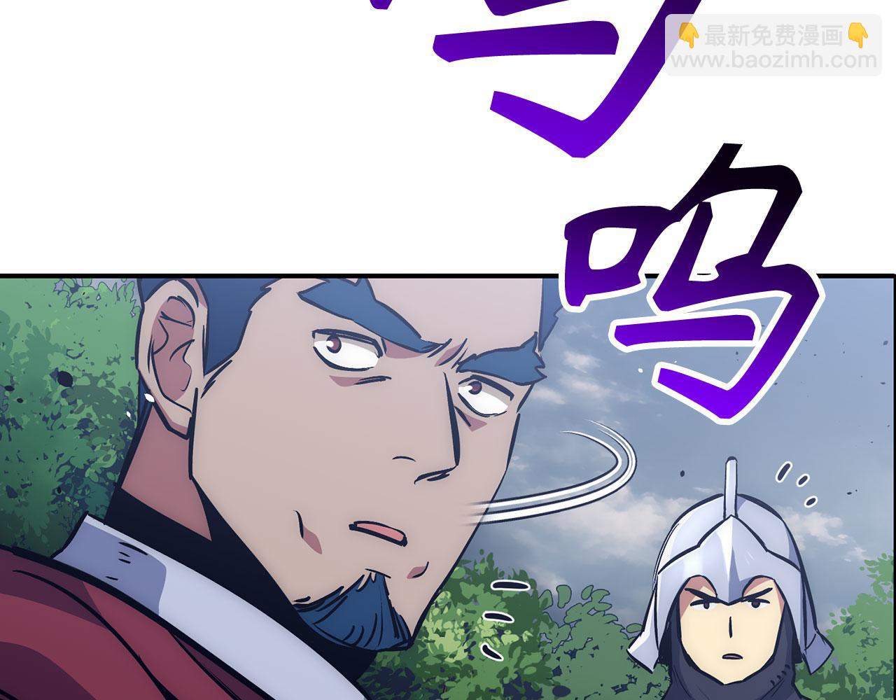 第53话 异界入侵55