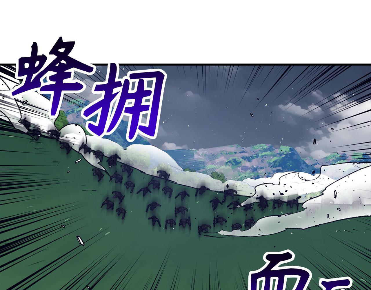 第53话 异界入侵59