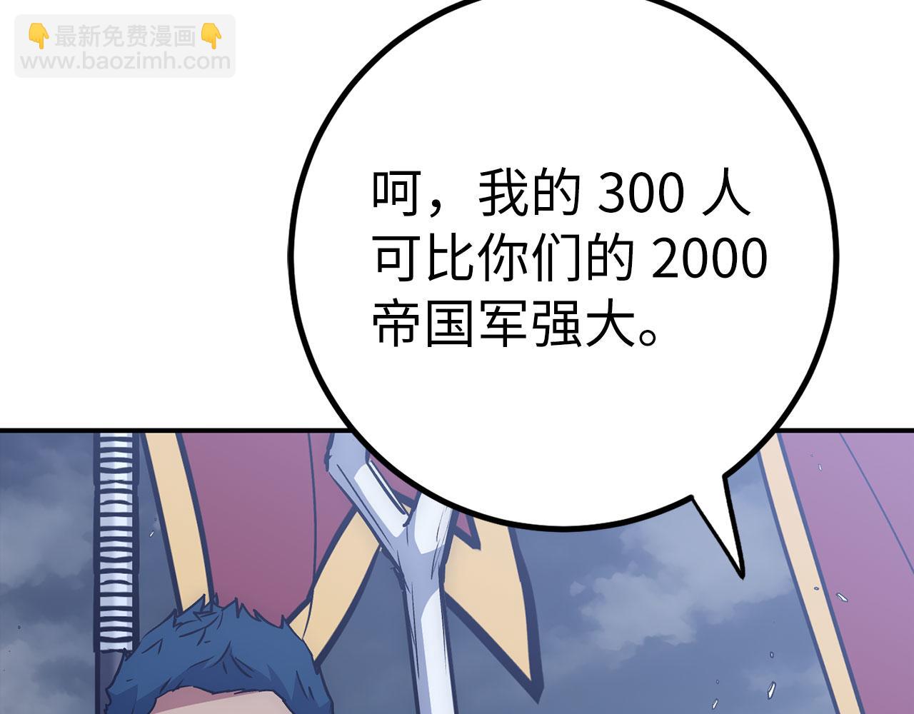 第53话 异界入侵6