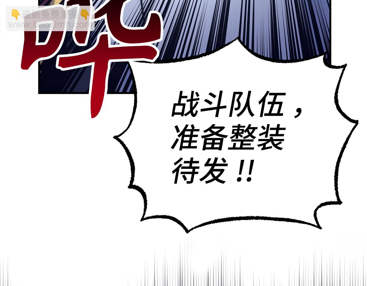 第53话 异界入侵66