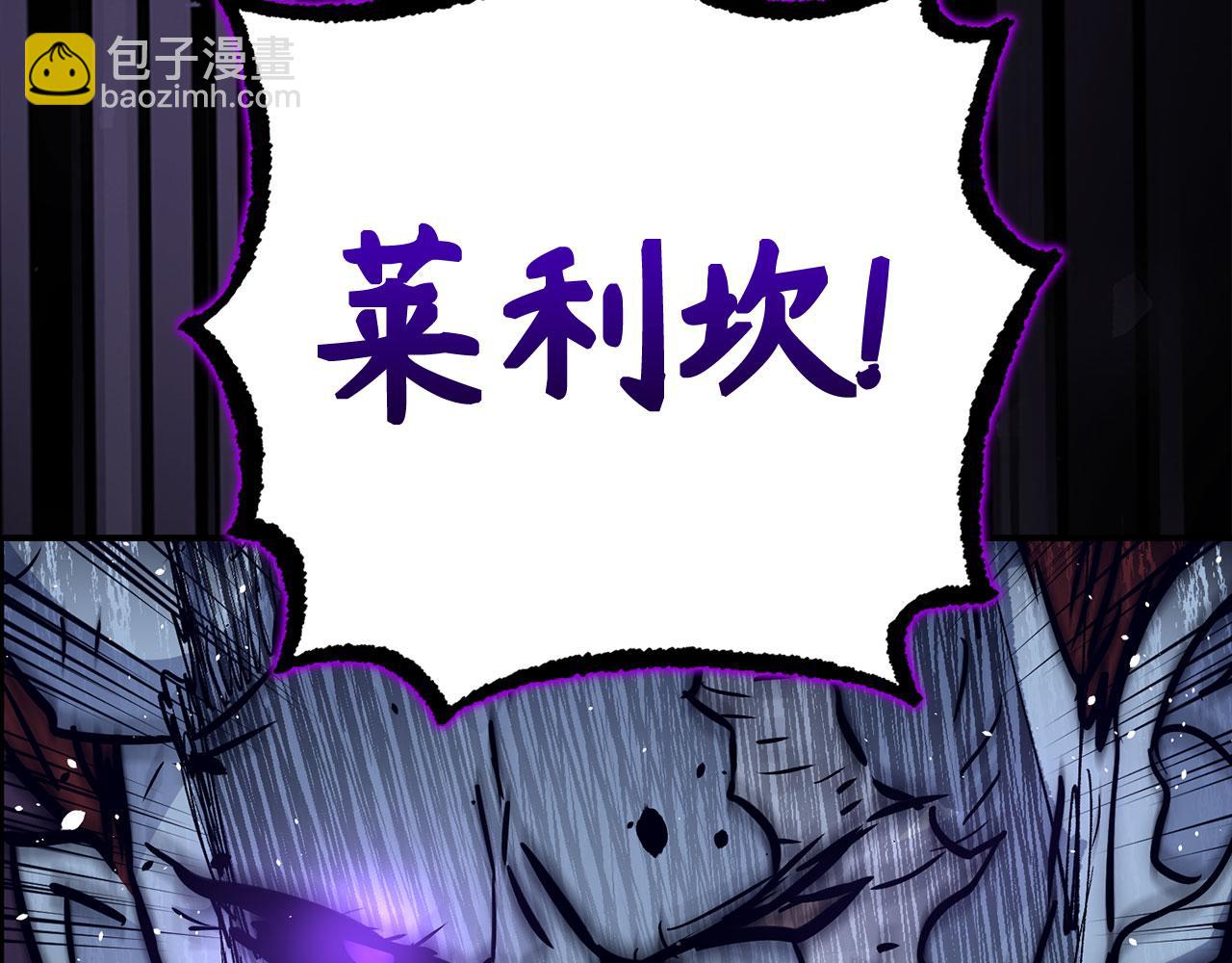 第53话 异界入侵69