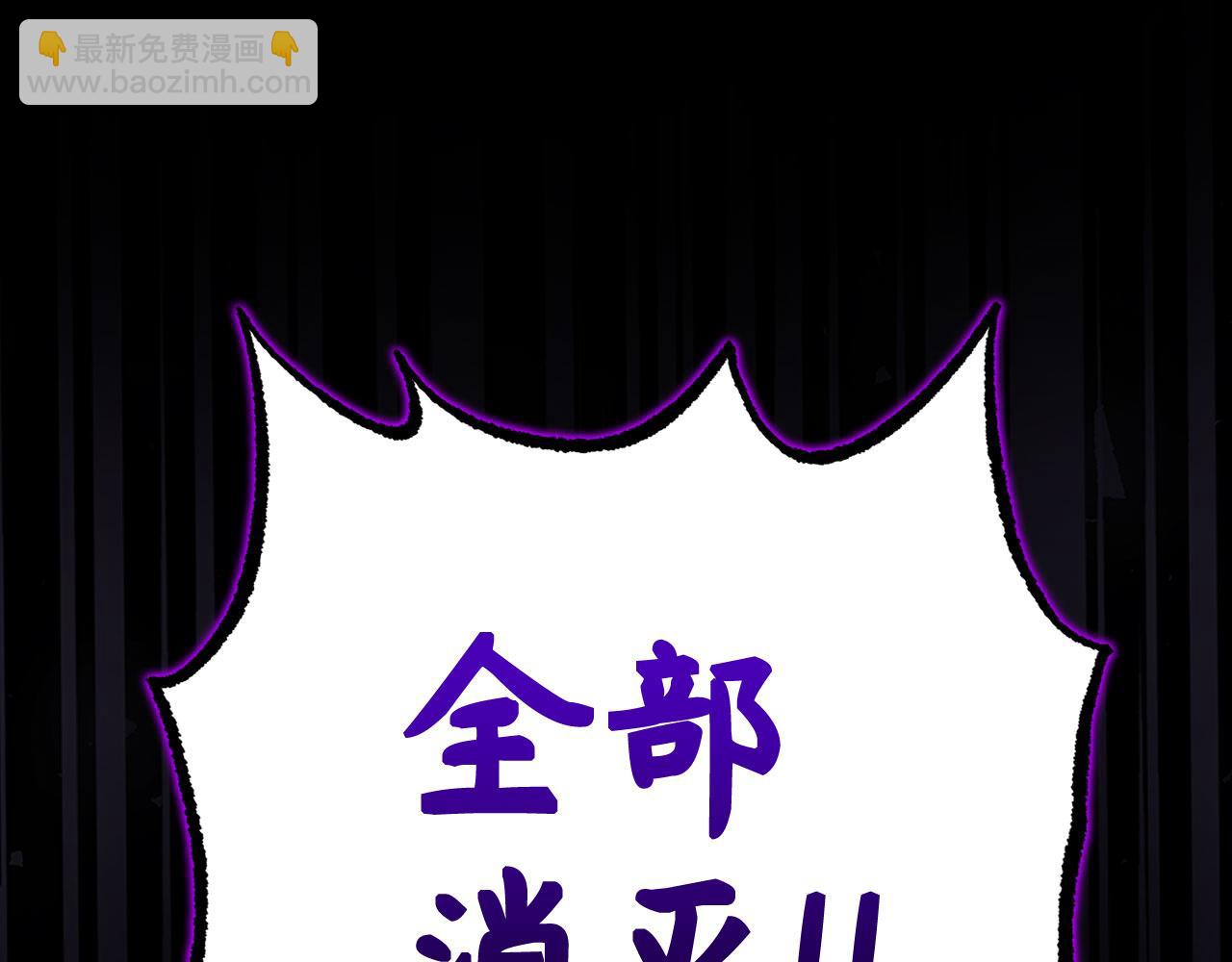 第53话 异界入侵72