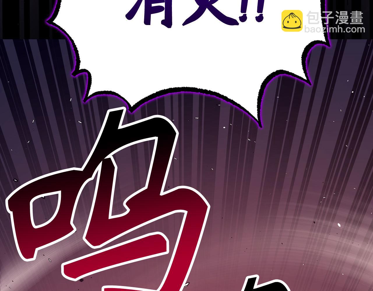 第53话 异界入侵73