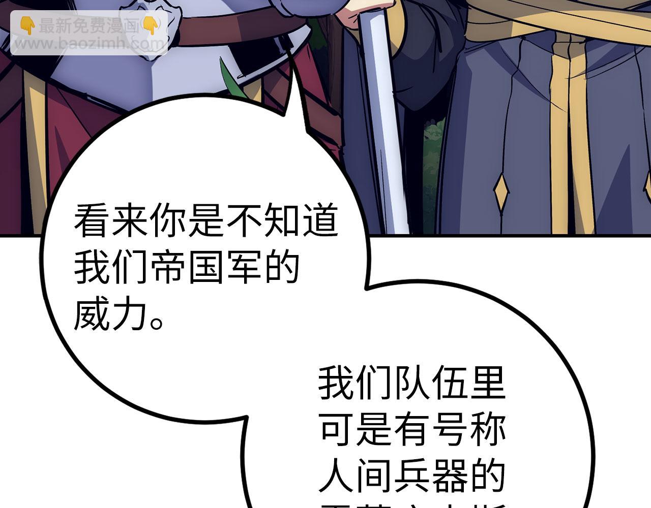 第53话 异界入侵8