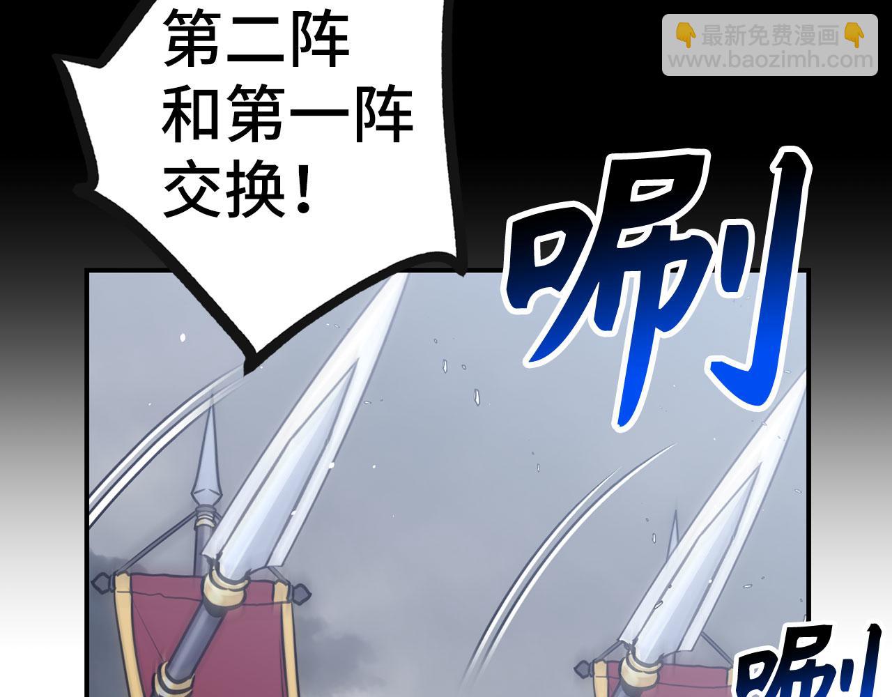 第53话 异界入侵81