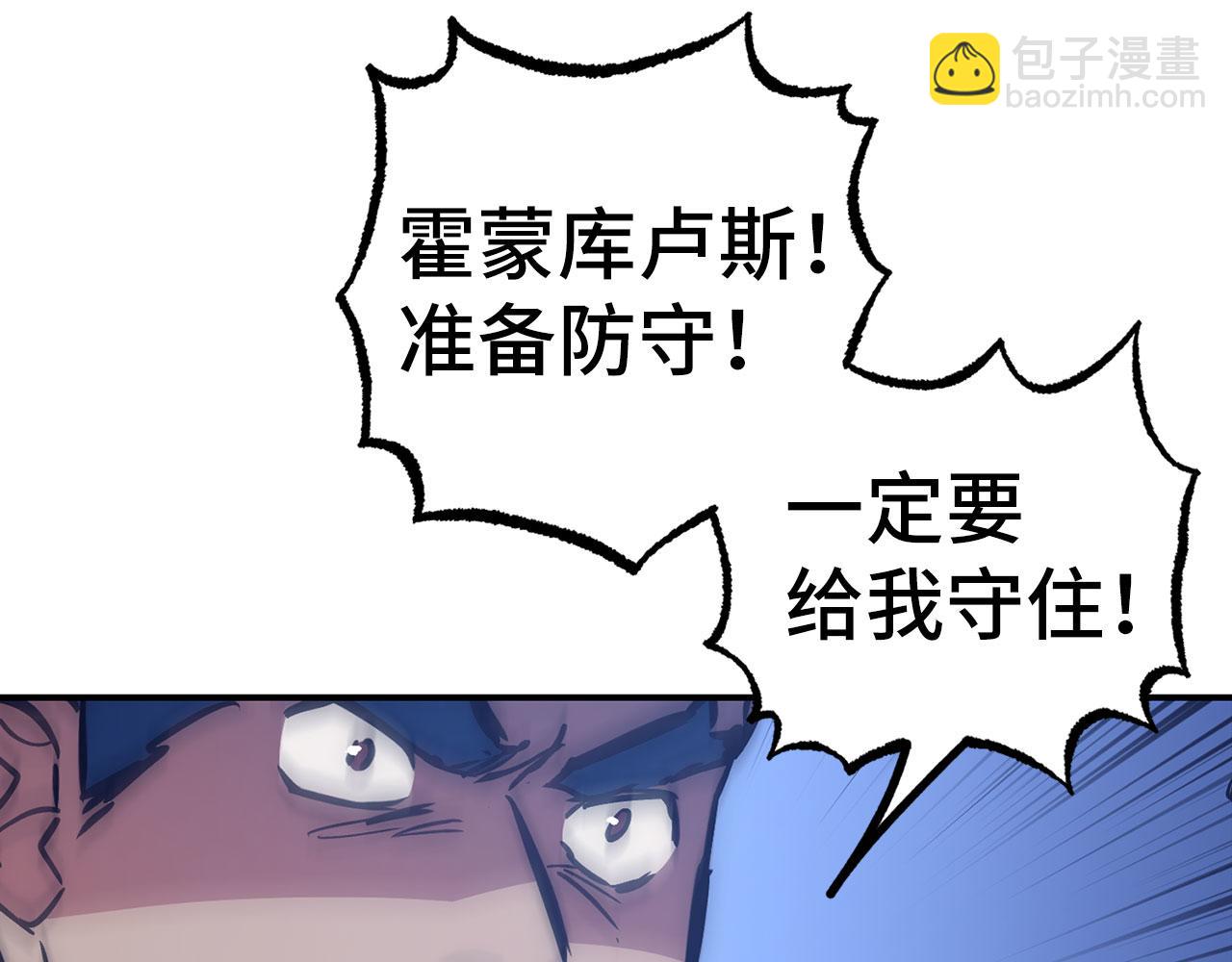 第53话 异界入侵83