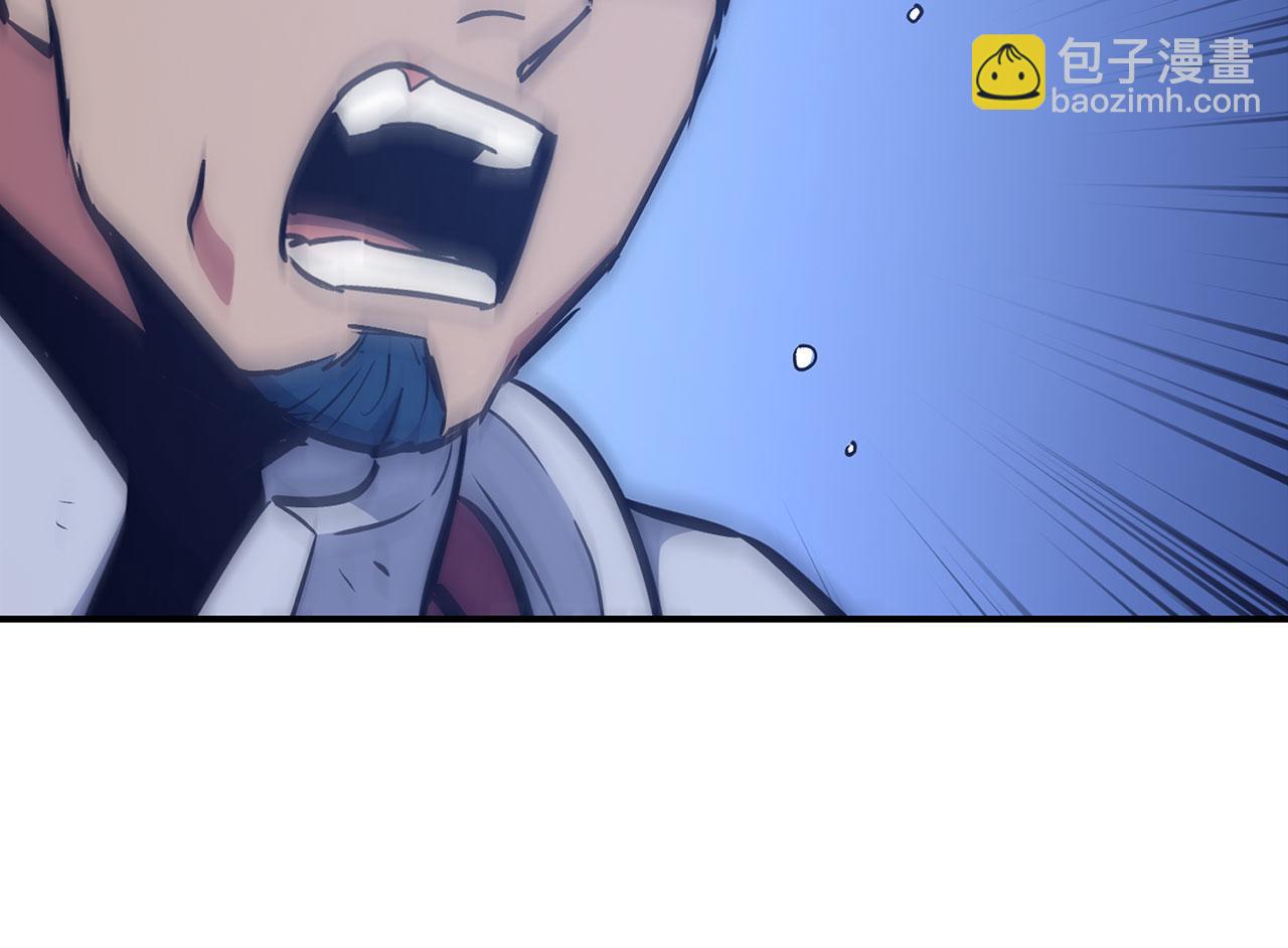 第53话 异界入侵84