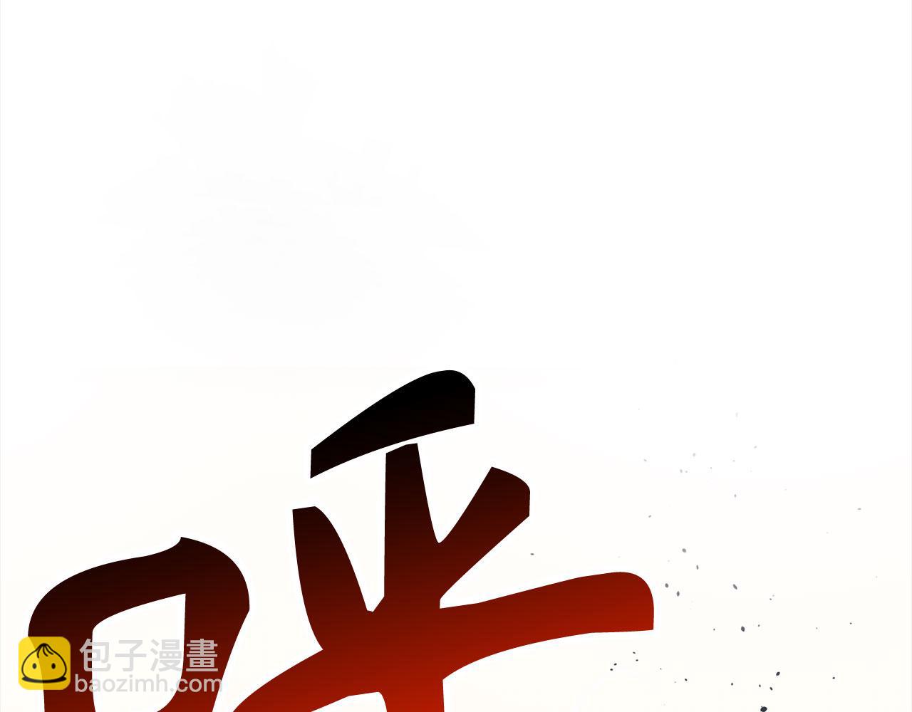 第53话 异界入侵85