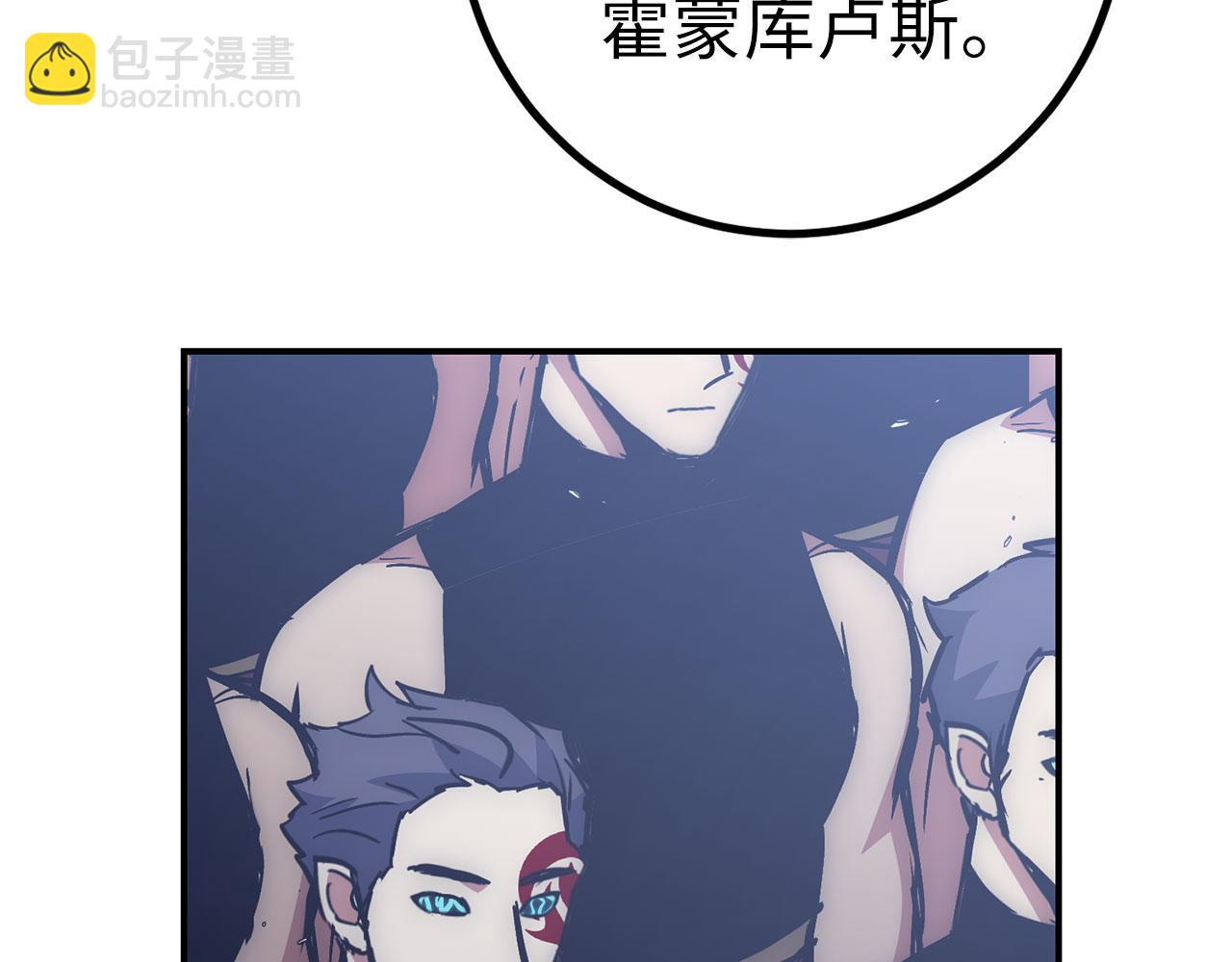 第53话 异界入侵9