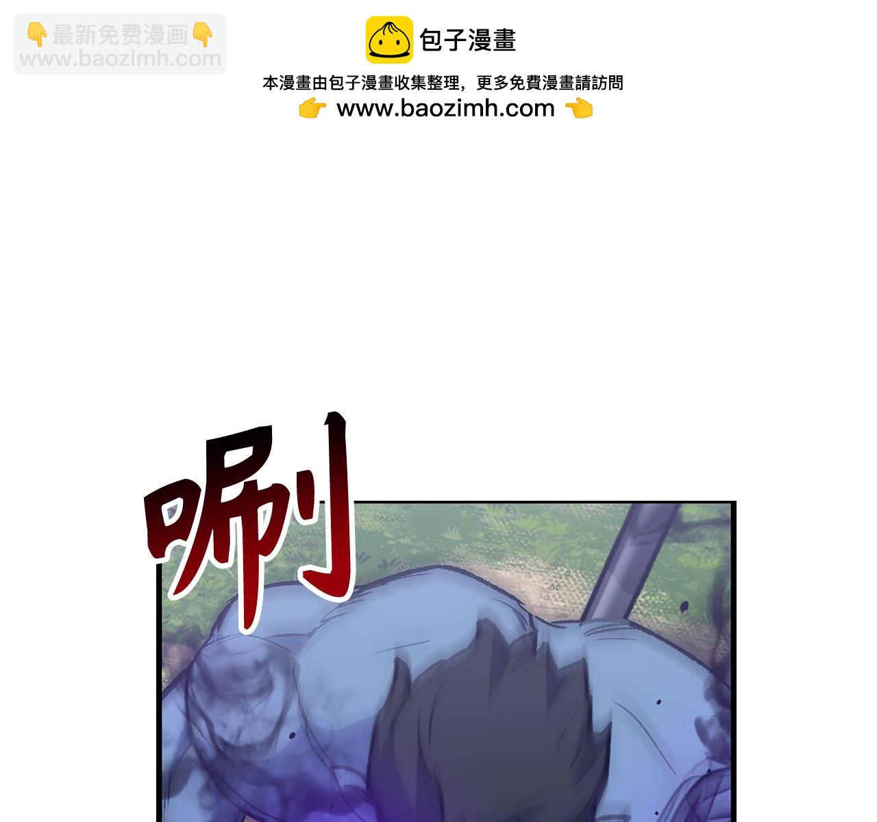 第53话 异界入侵97