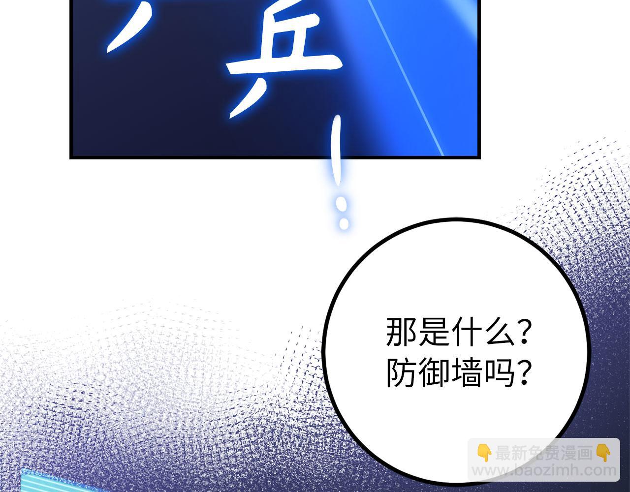 第54话 激战101